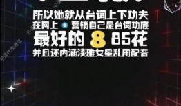 娱乐公司吃瓜现场,一场惊心动魄的“吃瓜”现场