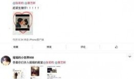 娱乐圈吃瓜文案如何写