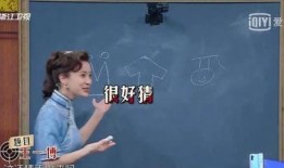 吃瓜娱乐沈腾是谁啊视频