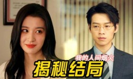 娱乐圈吃瓜巧合小说推荐,意外巧合下的瓜田奇缘