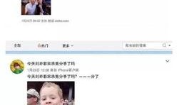 每日娱乐在线吃瓜,揭秘娱乐圈最新“瓜”事