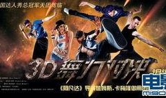 娱乐吃瓜君舞王对决,娱乐吃瓜君巅峰对决