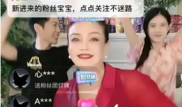 吃瓜直播间娱乐圈大瓜,揭秘吃瓜直播间大瓜背后的真相