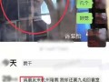 娱乐吃瓜女朋友分手视频,娱乐圈情侣甜蜜变脸，吃瓜群众热议分手真相
