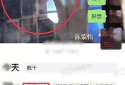 娱乐吃瓜女朋友分手视频,娱乐圈情侣甜蜜变脸，吃瓜群众热议分手真相