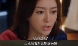 娱乐圈吃瓜长视频,长视频带你领略明星幕后生活