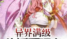 娱乐吃瓜生活小说推荐完结,吃瓜群众的生活日常