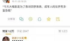 每日娱乐在线吃瓜,揭秘娱乐圈最新“瓜”事