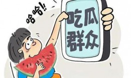 吃瓜娱乐打人案件