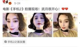 娱乐圈吃瓜论坛是谁开的,幕后推手竟是...