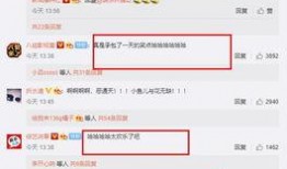 吃瓜网今日更新反差,反差萌事件引爆网络