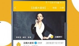 娱乐吃瓜酱手机版下载,轻松获取热门娱乐资讯，畅享快乐生活！
