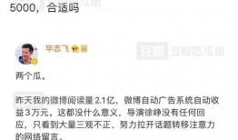 娱乐吃瓜君营销号,吃瓜君带你探秘明星们的真实生活