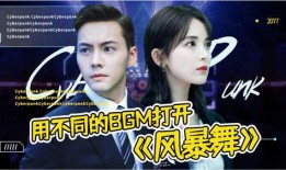 娱乐吃瓜博主用的bgm,揭秘博主热门背景音乐背后的故事