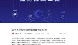 娱乐圈吃瓜账号名,幕后故事大曝光