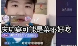 娱乐吃瓜直播间老燕子