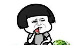 你喜欢吃娱乐圈的瓜吗