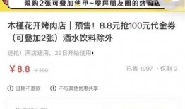 娱乐吃瓜酱留言板在哪找