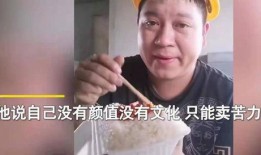 娱乐吃瓜酱苦尽甘来,从苦涩到甘甜的蜕变之旅