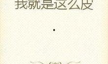 娱乐圈吃瓜影帝无弹窗小说,影帝的瓜田秘事