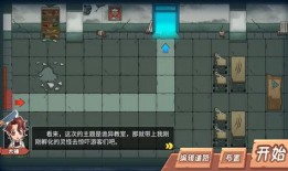 恐怖屋塔防娱乐吃瓜,娱乐与吃瓜的惊悚之旅