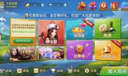 娱乐吃瓜酱麻将小说,麻将江湖里的爱恨情仇