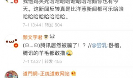 娱乐吃瓜酱每人推文,吃瓜酱带你领略明星幕后故事