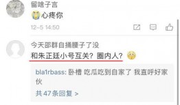 女孩子发吃瓜怎么回复,女孩发“吃瓜”背后的社交心理解码