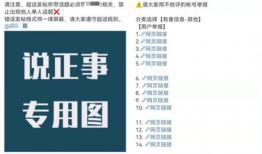 娱乐吃瓜君营销号,吃瓜君带你探秘明星们的真实生活