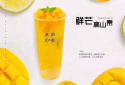 娱乐吃瓜酱分享饮料,娱乐吃瓜酱带你探索创意饮品新潮流
