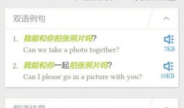 娱乐吃瓜酱英文翻译怎么写