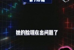 吃瓜娱乐圈爆料,明星恋情、绯闻、幕后故事大揭秘