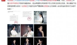 娱乐圈吃瓜网友微博,揭秘明星幕后故事，揭秘娱乐圈真相