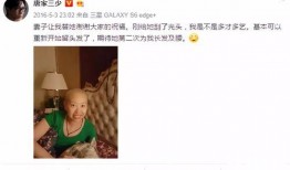 娱乐吃瓜酱陪伴是最长情,最长情的娱乐瓜果时光