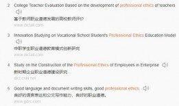 娱乐吃瓜酱英文翻译怎么写