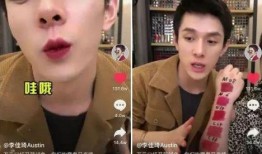 抖音很多娱乐圈吃瓜直播