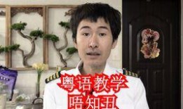 娱乐吃瓜粤语怎么说的,揭秘娱乐圈幕后故事