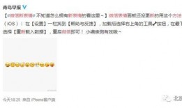 吃瓜网今日更新反差,反差萌事件引爆网络