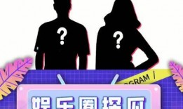 在公司吃娱乐圈瓜,公司内部独家瓜料大揭秘