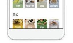 娱乐吃瓜酱生活小技巧下载,娱乐吃瓜酱教你轻松掌握生活小技巧