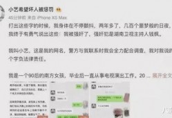 娱乐圈吃瓜知乎,揭秘明星背后的故事与真相