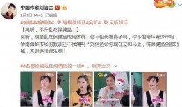 娱乐吃瓜酱岗位装大人