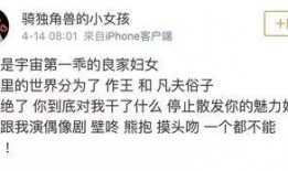 娱乐吃瓜酱文案怎么写,跟随吃瓜酱探寻明星们的真实生活