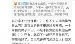 女孩子发吃瓜怎么回复,女孩发“吃瓜”背后的社交心理解码