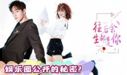 肖战杨紫娱乐吃瓜