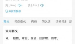 娱乐吃瓜酱英文翻译怎么写