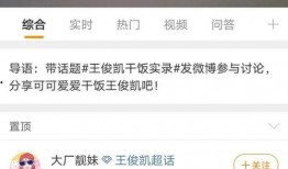 娱乐吃瓜酱岗位装大人