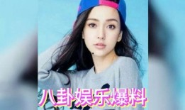 娱乐八卦快乐吃瓜,快乐吃瓜，揭秘明星幕后故事