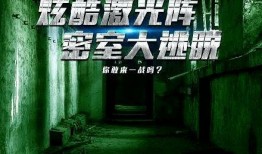 娱乐吃瓜密室逃脱小说免费阅读,娱乐吃瓜大揭秘