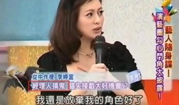 娱乐吃瓜直播间老燕子